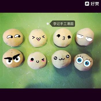 黑芝麻红枣南瓜汤圆怎么做，黑芝麻红枣南瓜汤圆怎么做好吃，黑芝麻红枣南瓜汤圆做法