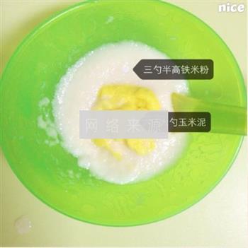 玉米泥米糊怎么做，玉米泥米糊怎么做好吃，玉米泥米糊做法