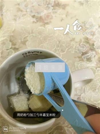 牛油果香蕉米糊怎么做，牛油果香蕉米糊怎么做好吃，牛油果香蕉米糊做法