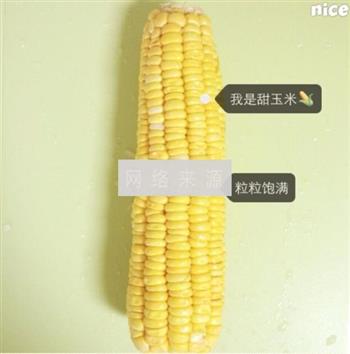 玉米泥米糊怎么做，玉米泥米糊怎么做好吃，玉米泥米糊做法