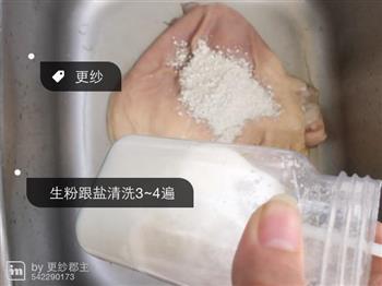 养胃人参胡椒猪肚汤怎么做，养胃人参胡椒猪肚汤怎么做好吃，养胃人参胡椒猪肚汤做法