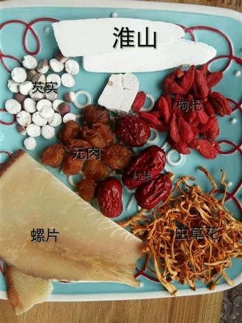 虫草花螺片鸡汤怎么做，虫草花螺片鸡汤怎么做好吃，虫草花螺片鸡汤做法