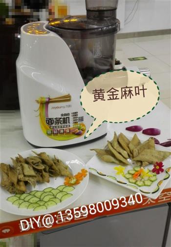 黄金炸麻叶怎么做，黄金炸麻叶怎么做好吃，黄金炸麻叶做法