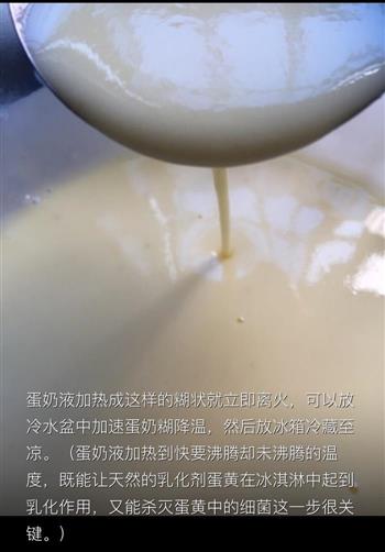 卡通萌版冰淇淋月饼怎么做，卡通萌版冰淇淋月饼怎么做好吃，卡通萌版冰淇淋月饼做法