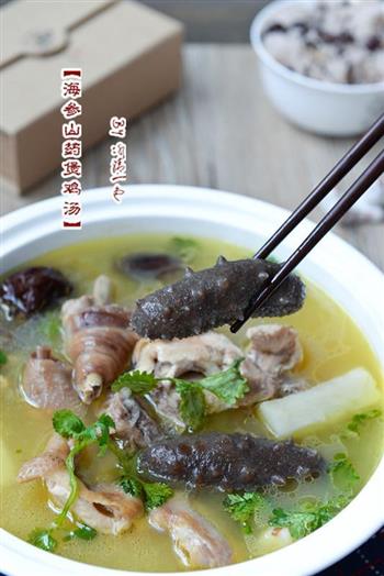 海参山药煲鸡汤怎么做，海参山药煲鸡汤怎么做好吃，海参山药煲鸡汤做法