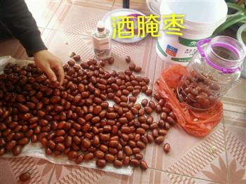 酒腌枣怎么做，酒腌枣怎么做好吃，酒腌枣做法