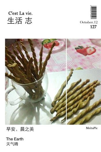 抹茶阿拉棒怎么做，抹茶阿拉棒怎么做好吃，抹茶阿拉棒做法