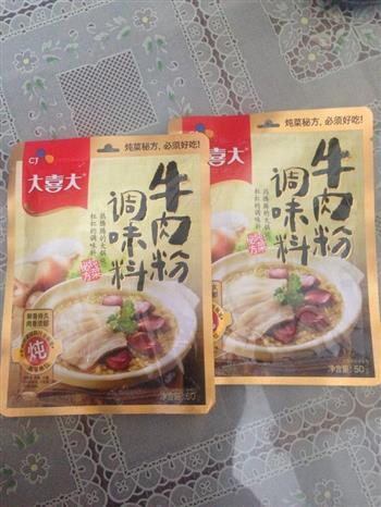 羊肚煲怎么做，羊肚煲怎么做好吃，羊肚煲做法