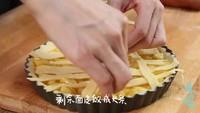 苹果格子派怎么做，苹果格子派怎么做好吃，苹果格子派做法
