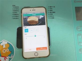 面包机版果干燕麦吐司怎么做，面包机版果干燕麦吐司怎么做好吃，面包机版果干燕麦吐司做法