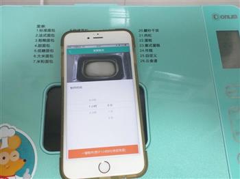 面包机版果干燕麦吐司怎么做，面包机版果干燕麦吐司怎么做好吃，面包机版果干燕麦吐司做法