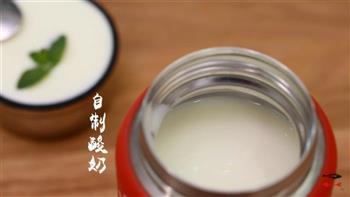 焖烧罐食谱系类-自制酸奶怎么做，焖烧罐食谱系类-自制酸奶怎么做好吃，焖烧罐食谱系类-自制酸奶做法