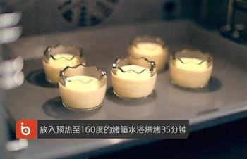 酸甜百香果布丁怎么做，酸甜百香果布丁怎么做好吃，酸甜百香果布丁做法