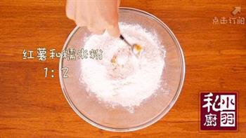 糯米红薯饼怎么做，糯米红薯饼怎么做好吃，糯米红薯饼做法