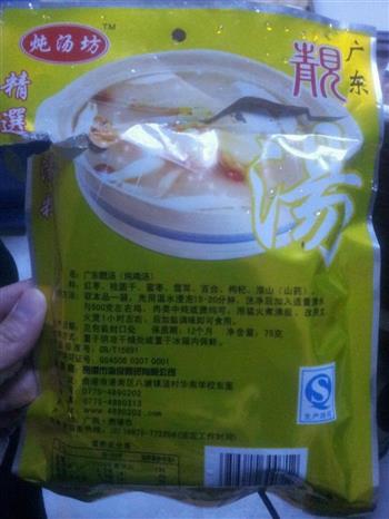 鸡肉枸杞汤怎么做，鸡肉枸杞汤怎么做好吃，鸡肉枸杞汤做法