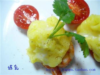 芝士土豆泥焗虾怎么做，芝士土豆泥焗虾怎么做好吃，芝士土豆泥焗虾做法