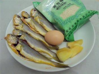 心相依黄鱼排怎么做，心相依黄鱼排怎么做好吃，心相依黄鱼排做法