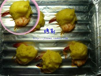 芝士土豆泥焗虾怎么做，芝士土豆泥焗虾怎么做好吃，芝士土豆泥焗虾做法