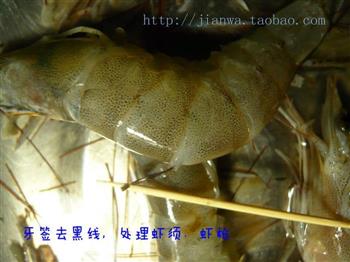 芝士土豆泥焗虾怎么做，芝士土豆泥焗虾怎么做好吃，芝士土豆泥焗虾做法
