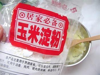 心形土豆饼怎么做，心形土豆饼怎么做好吃，心形土豆饼做法