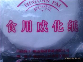 海鲜卷怎么做，海鲜卷怎么做好吃，海鲜卷做法