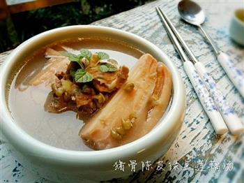 猪骨陈皮绿豆莲藕汤怎么做，猪骨陈皮绿豆莲藕汤怎么做好吃，猪骨陈皮绿豆莲藕汤做法
