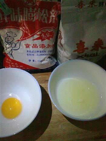 自制桃酥怎么做，自制桃酥怎么做好吃，自制桃酥做法