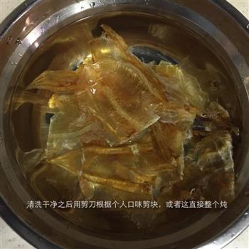 西洋参炖鱼胶怎么做,西洋参炖鱼胶怎么做好吃,西洋参炖鱼胶做法 西洋参炖鱼胶怎么做,西洋参炖鱼胶怎么做好吃,西洋参炖鱼胶做法