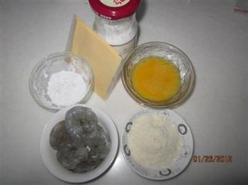 芝香虾球怎么做，芝香虾球怎么做好吃，芝香虾球做法