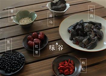养气血的黑豆首乌煲乌鸡汤怎么做，养气血的黑豆首乌煲乌鸡汤怎么做好吃，养气血的黑豆首乌煲乌鸡汤做法