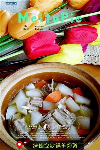 砂锅羊肉煲怎么做，砂锅羊肉煲怎么做好吃，砂锅羊肉煲做法