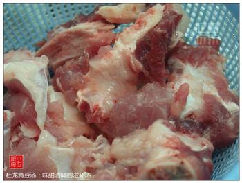 杜龙黄豆汤-味甜清鲜的滋补汤怎么做，杜龙黄豆汤-味甜清鲜的滋补汤怎么做好吃，杜龙黄豆汤-味甜清鲜的滋补汤做法