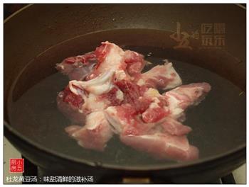 杜龙黄豆汤-味甜清鲜的滋补汤怎么做，杜龙黄豆汤-味甜清鲜的滋补汤怎么做好吃，杜龙黄豆汤-味甜清鲜的滋补汤做法
