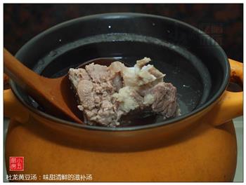 杜龙黄豆汤-味甜清鲜的滋补汤怎么做，杜龙黄豆汤-味甜清鲜的滋补汤怎么做好吃，杜龙黄豆汤-味甜清鲜的滋补汤做法
