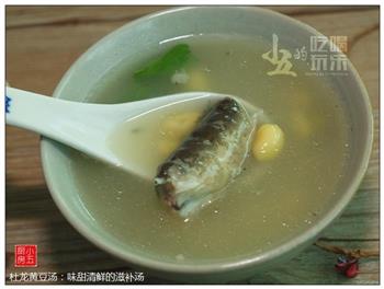 杜龙黄豆汤-味甜清鲜的滋补汤怎么做，杜龙黄豆汤-味甜清鲜的滋补汤怎么做好吃，杜龙黄豆汤-味甜清鲜的滋补汤做法