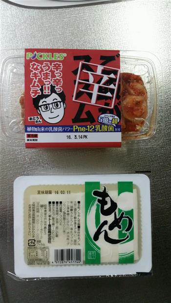 泡菜豆腐怎么做，泡菜豆腐怎么做好吃，泡菜豆腐做法