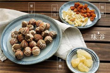 元肉百合栗子甜汤怎么做，元肉百合栗子甜汤怎么做好吃，元肉百合栗子甜汤做法