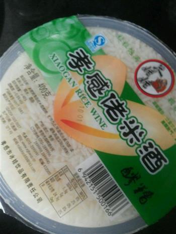 银耳莲子酒糟汤怎么做，银耳莲子酒糟汤怎么做好吃，银耳莲子酒糟汤做法