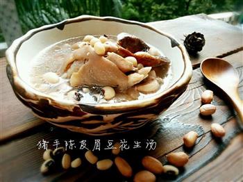 陈皮眉豆花生猪手汤怎么做，陈皮眉豆花生猪手汤怎么做好吃，陈皮眉豆花生猪手汤做法