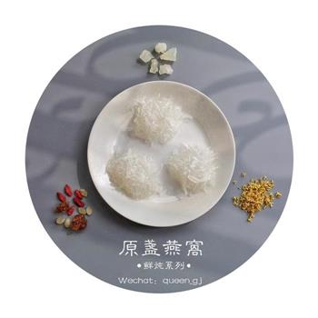 桃胶皂角枸杞燕窝-详细怎么做，桃胶皂角枸杞燕窝-详细怎么做好吃，桃胶皂角枸杞燕窝-详细做法