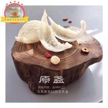 桃胶皂角枸杞燕窝-详细怎么做，桃胶皂角枸杞燕窝-详细怎么做好吃，桃胶皂角枸杞燕窝-详细做法