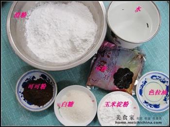 巧克力核桃怎么做，巧克力核桃怎么做好吃，巧克力核桃做法