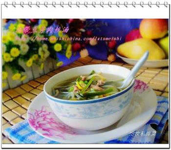 海带豆芽肉丝汤怎么做,海带豆芽肉丝汤怎么做好吃,海带豆芽肉丝汤做法 海带豆芽肉丝汤怎么做,海带豆芽肉丝汤怎么做好吃,海带豆芽肉丝汤做法