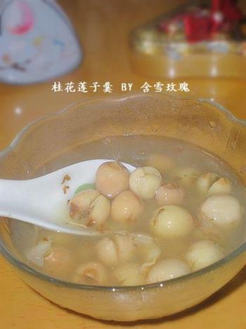 桂花莲子羹怎么做，桂花莲子羹怎么做好吃，桂花莲子羹做法