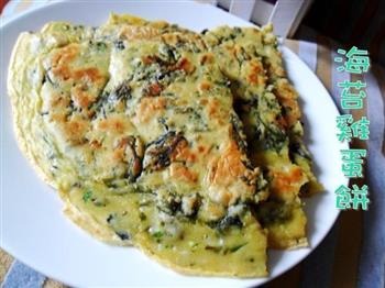 海苔鸡蛋饼怎么做，海苔鸡蛋饼怎么做好吃，海苔鸡蛋饼做法