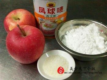 新派苹果烙怎么做，新派苹果烙怎么做好吃，新派苹果烙做法
