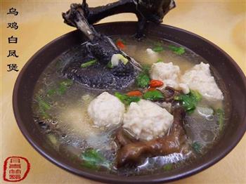 乌鸡白凤煲怎么做，乌鸡白凤煲怎么做好吃，乌鸡白凤煲做法