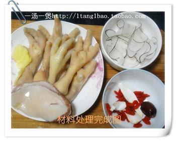 海底椰响螺鸡爪汤怎么做，海底椰响螺鸡爪汤怎么做好吃，海底椰响螺鸡爪汤做法