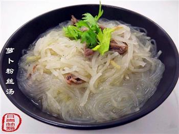 萝卜粉丝汤怎么做，萝卜粉丝汤怎么做好吃，萝卜粉丝汤做法