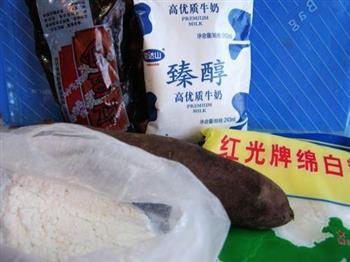 QQ紫薯球怎么做，QQ紫薯球怎么做好吃，QQ紫薯球做法
